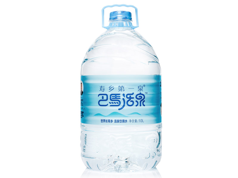 巴馬活泉-10L一級(jí)