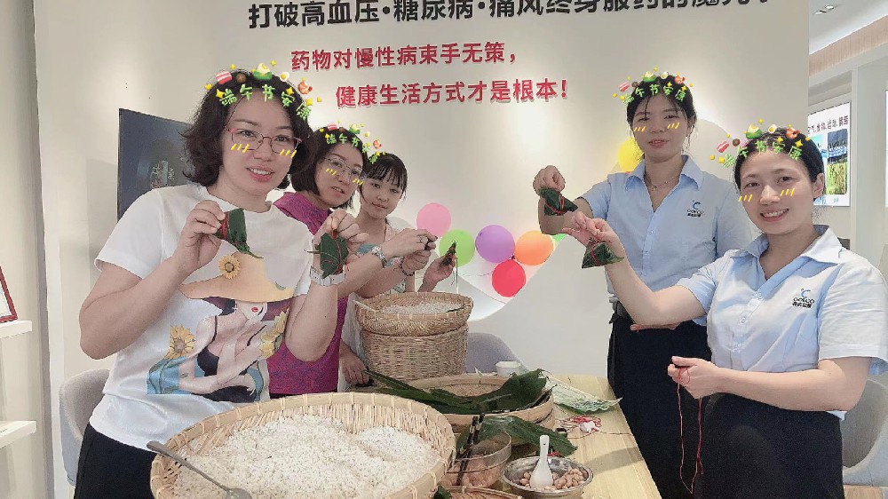 碧昂·森態(tài)啟源容桂旗艦店開展 “妙趣端午 與粽不同”主題活動(dòng)